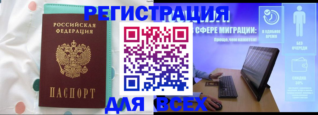 пропишу в квартире в Котовске